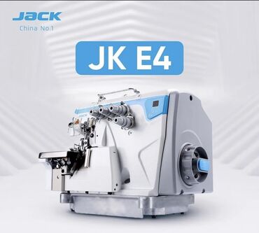айфон xr цена в бишкеке 128 гб бу: Швейная машина Jack, Оверлок, Полуавтомат
