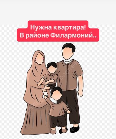 долгосрочная аренда квартир филармония: 1 бөлмө, Менчик ээси, Толугу менен эмереги бар