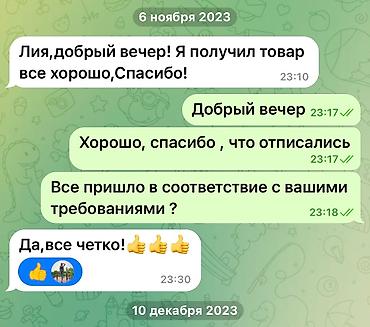 таобао 1688: Выкупить товары на китайских сайтах Taobao, 1688, Alibaba, Poizon и — 9