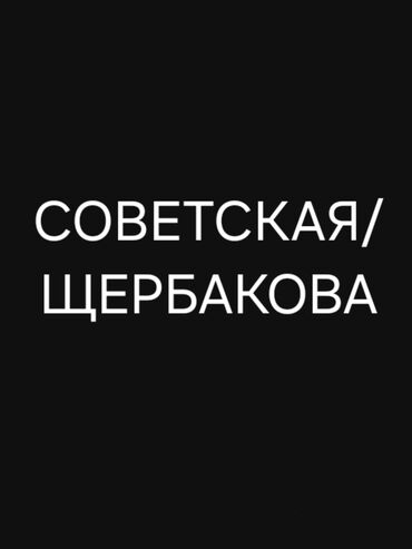 золотые пески снять домик: Дом, 72 м², 3 комнаты, Собственник, Косметический ремонт