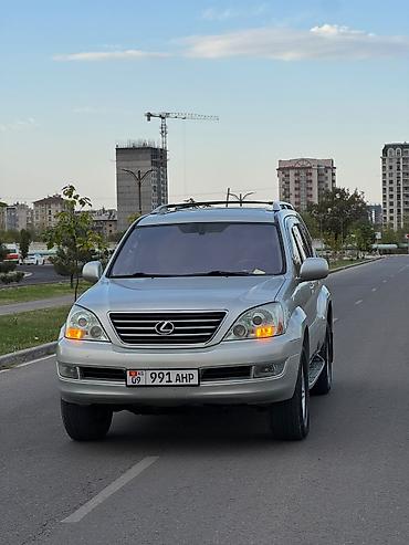 вложений: Lexus GX: 2005 г., 4.7 л, Автомат, Газ, Внедорожник — 2