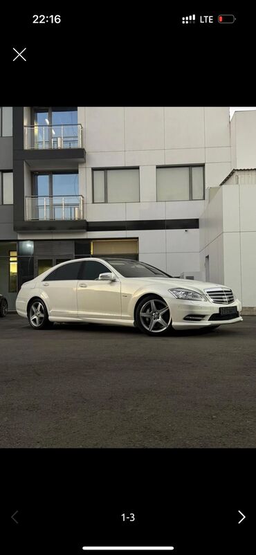 гольф 4 коробка автомат купить: Mercedes-Benz S-Class: 2012 г., 4.7 л, Автомат, Бензин, Седан