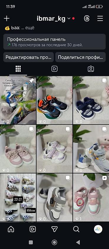 Другие детские вещи: Детские кроссовки (модель для девочек) - Цвет: нежно‑розовый с белой — 2