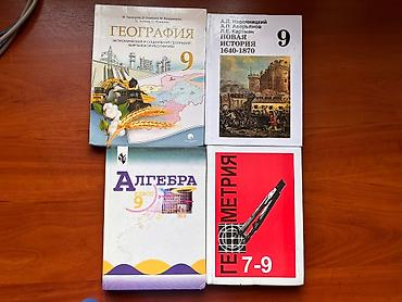 Китептер жана журналдар: Школьные учебники для 6–9 классов. Один учебник 150 сом Самовывоз — 2