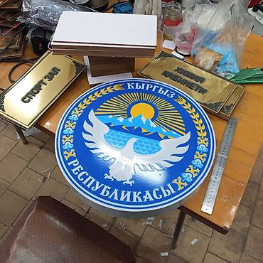 led matrix panel: Рекламно-производственные услуги: наружная и интерьерная реклама под — 7