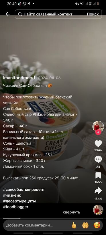аренда места для бизнеса: Инструменты и тележки для инструментов