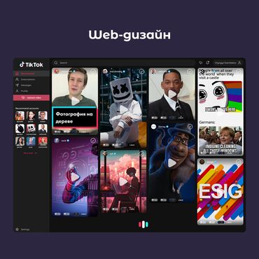 Графические дизайнеры: Графический дизайнер. 25 — 8