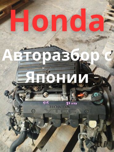 японские моторы: Бензиновый мотор Honda 2007 г., 1.3 л, Б/у, Оригинал, Япония