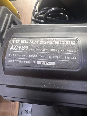 терек кескич: Отрезная пила по металлу TC-BL AC989 (охлаждаемый рез) - Тип — 3