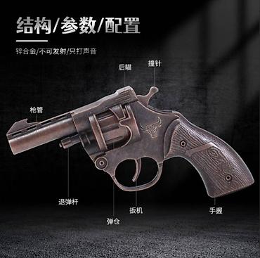 Игрушки: Новый револьвер Ares Smashing Toy Gun Revolver Цельнометаллический — 3