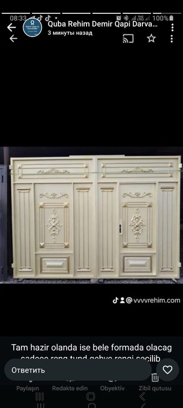 Həyət darvazaları: Yeni Metal Həyət darvazası, Yana açılan, Pulsuz quraşdırma, Pulsuz çatdırılma — 1