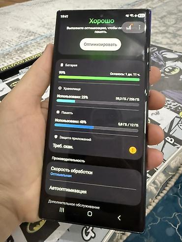 iphone 6s: Samsung Galaxy S22 Ultra (SM‑S908E/DS), 12 ГБ ОЗУ, 256 ГБ памяти, Dual — 4