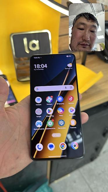 s 20fe: Poco X6 Pro, Б/у, 512 ГБ, 2 SIM — 6