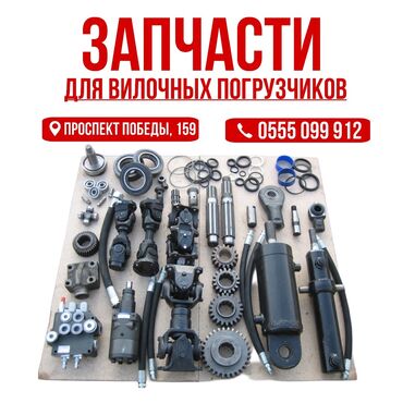 запчасти на ниссан цефиро: Запчасти для вилочных погрузчиков 	Двигатели, сцепления, тормоза