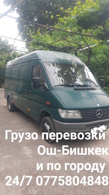 продаю или меняю портер: Ош -Жалал-Абад- Бишкек жук ташуу