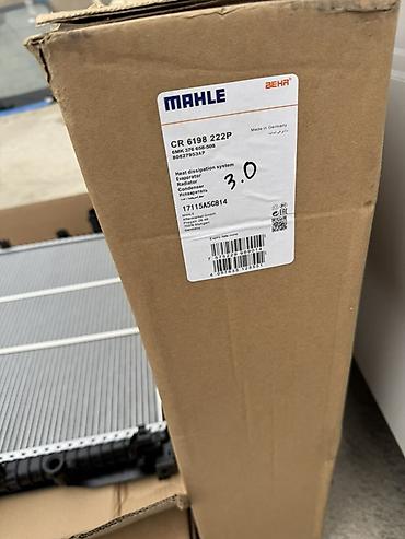 mahle: Радиатор охлаждения MAHLE/BEHR CR 6198 222P - Производитель: MAHLE — 3