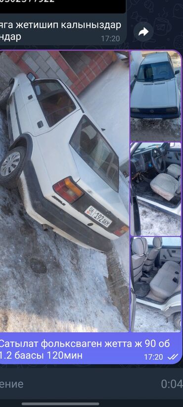 Volkswagen: Volkswagen : 1990 г., 1.2 л, Механика, Бензин