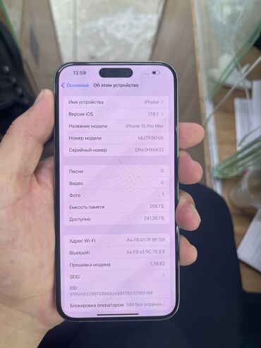 айфон 12 про макс 512 гб: IPhone 15 Pro Max, Колдонулган, 256 ГБ, Natural Titanium, Коргоочу айнек, Каптама, Куту, Бөлүп төлөө менен, 99 %