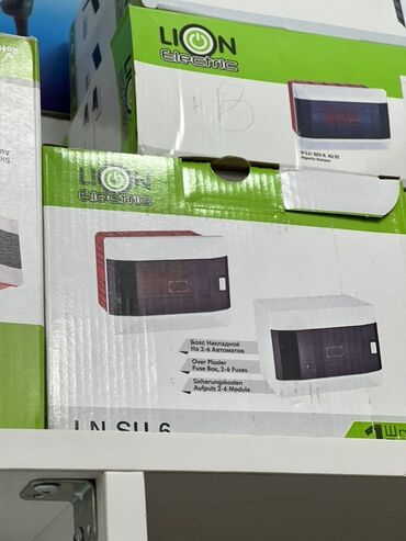 железнодорожный ящик: Электрический щит, Пластиковые, Lion Electric