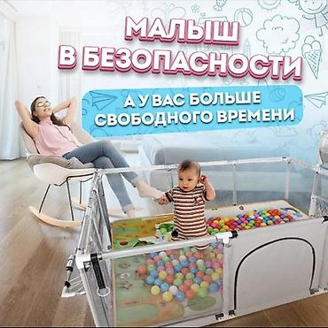 launch pad9: ​🔝 Большой Игровой Манеж — Целый парк развлечений у вас дома! — 3