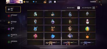 Другие видеоигры: Аккаунт Free Fire Основное: - Уровень профиля: 60 - Ник в игре — 9