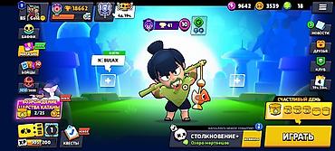 Аккаунт Brawl Stars Характеристики: - Сезонный экран с бойцом Нори