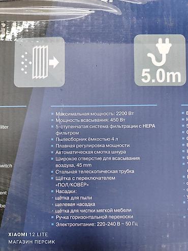 Пылесосы: Пылесос, Стандартный, Сухая, Мешок — 13