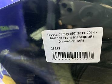 autoland: Toyota, Б/у, Оригинал — 4