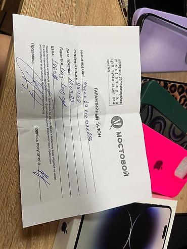 Apple iPhone: IPhone 14 Pro Max, Черный, Коробка, 86 % — 9