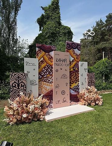 Организация мероприятий: ✨ ПРАЗДНИК НАЧИНАЕТСЯ С КРАСИВОЙ ФОТОЗОНЫ ✨ Хотите, чтобы гости — 10