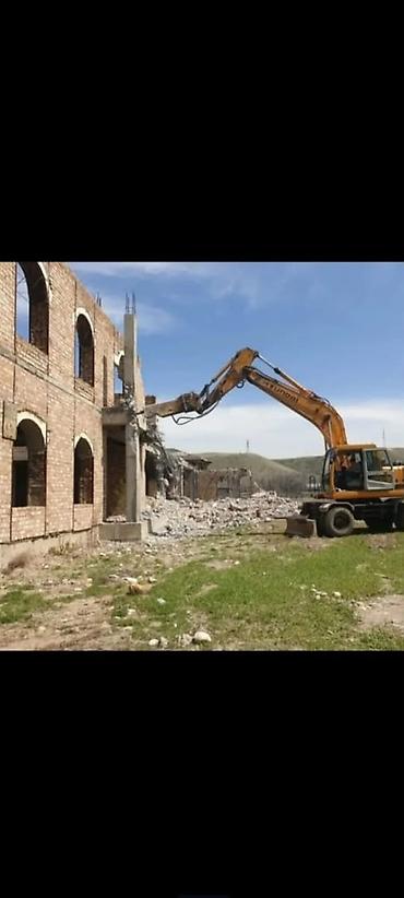 urban construction: Услуги сноса и демонтажа зданий и сооружений. Что выполняем: - Полный — 5