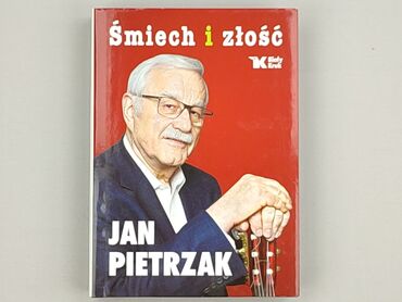 Книга, жанр - Нон-фікшн, стан - Ідеальний