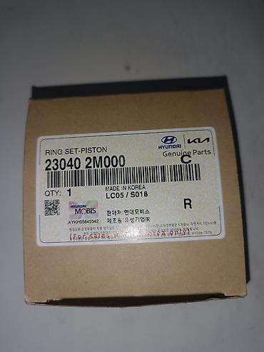 Поршневые кольца Hyundai/Kia (оригинал) - Комплект: Ring Set – Piston