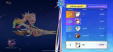 кансоль: Игровой аккаунт Mobile Legends: Bang Bang - Профиль: ник Ren, сервер — 1