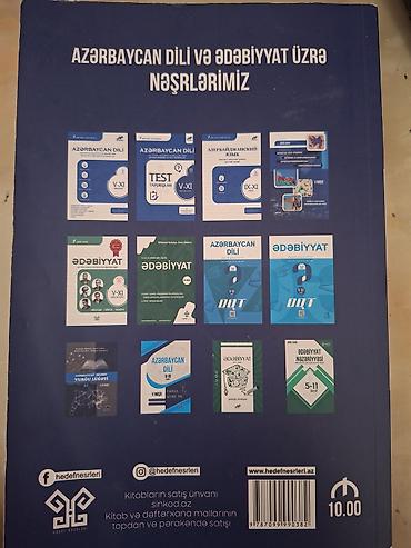 skateboard azerbaijan: Azərbaycan dili 5-ci sinif — 2