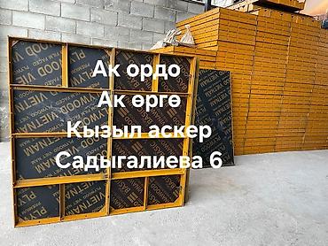 Аренда инструментов: Сдам в аренду Опалубки — 8