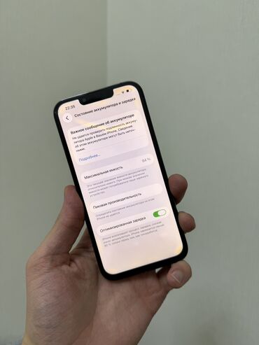 Apple iPhone: IPhone 13 Pro, Б/у, 256 ГБ, Черный, Защитное стекло, Чехол, 84 % — 8
