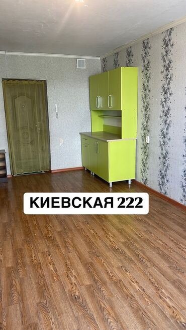 квартиры продажа бишкек: 1 комната, 18 м², Общежитие и гостиничного типа, 3 этаж, Старый ремонт