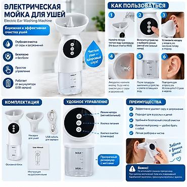 матор воды: Ирригатор Портативный, Новый — 1