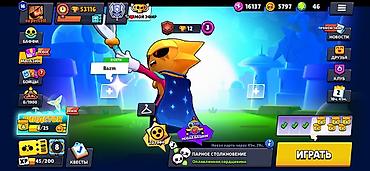 rush wave: Аккаунт Brawl Stars - Трофеи: 53 116 (Путь к славе II) - Бойцы: 100 — 1