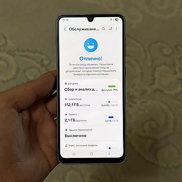 Samsung: Samsung Galaxy A53 5G, Б/у, 128 ГБ, цвет - Голубой, 2 SIM — 4