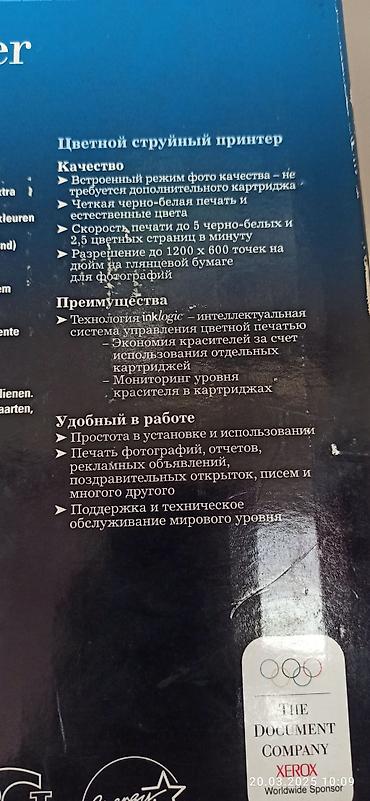 Принтеры: Принтер Xerox новый не пользованный в коробке 8000с нужно заправить — 2