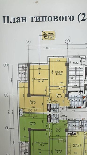 Продажа квартир: 2 комнаты, 72 м², Элитка, 8 этаж, ПСО (под самоотделку)