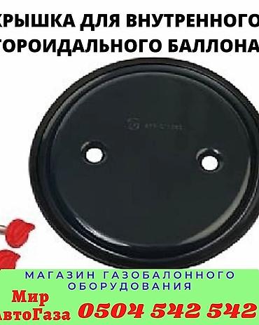 ital: Hyundai 2010 г., Новый, Аналог, Турция — 8