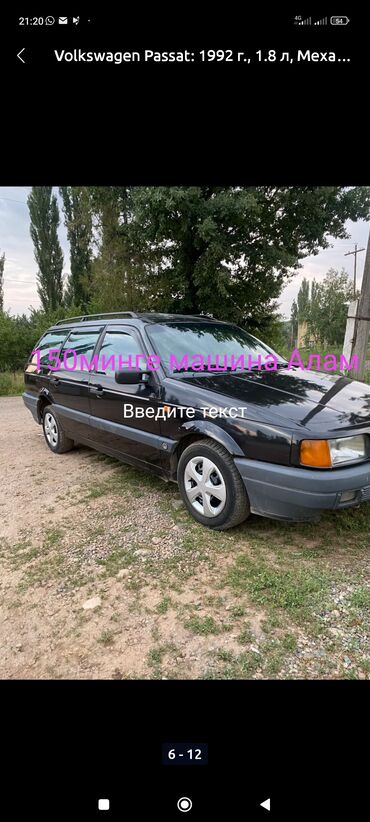 опель фронтера б: Volkswagen Golf: 1995 г., 1.8 л, Механика, Бензин, Универсал