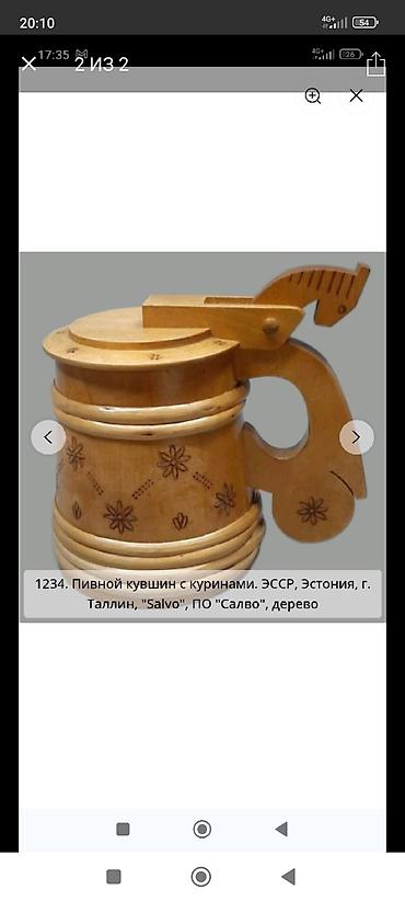 Другой декор и предметы интерьера: Винтажная деревянная пивная кружка-бочонок (по-эстонски õllekapp или — 2