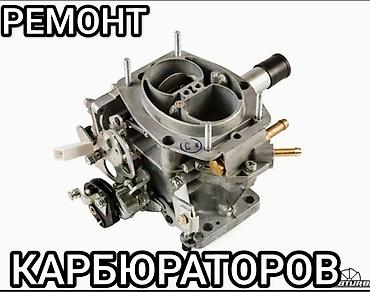 карбиратор 2109: Услуги моториста, ремонт двигателя, Замена ремня ГРМ, Тип двигателя: Бензин, С выездом — 1