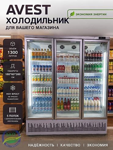 Кондитерские, Для молочных продуктов, Для напитков, Китай, Новый at lalafo.kg Кондитерские, Для молочных продуктов, Для напитков, Китай, Новый