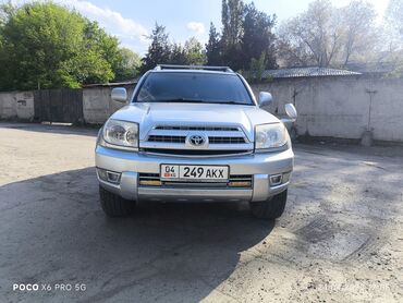 тайота сурф ош: Toyota Hilux Surf: 2004 г., 2.7 л, Автоматические, Газ, Внедорожник
