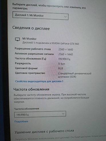 Мониторы: Монитор, Xiaomi, Новый, 27" - 28" — 16